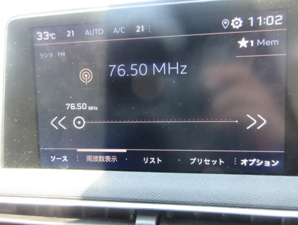 PEUGEOT 3008 GTLINE SUNROOF - PRG Motors Ltd