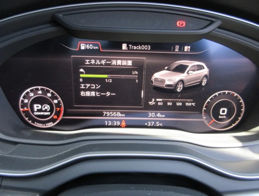 AUDI Q5 SLINE PACKAGE - PRG Motors Ltd