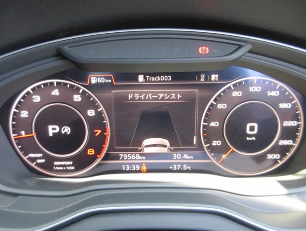 AUDI Q5 SLINE PACKAGE - PRG Motors Ltd