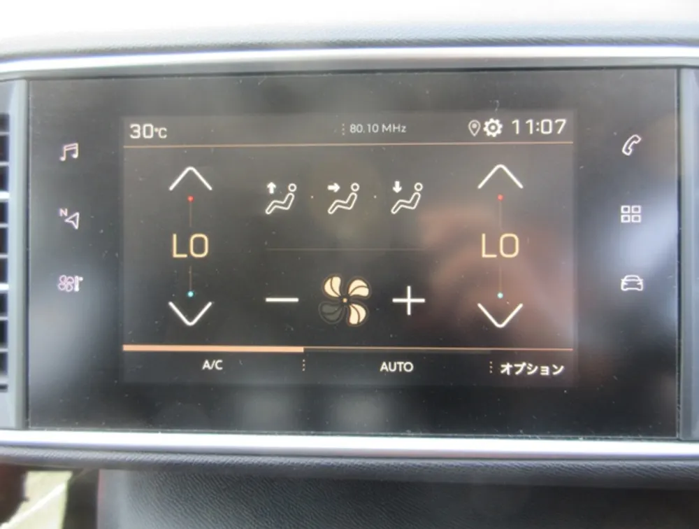 PEUGEOT 308 S/WAGON ALLURE - PRG Motors Ltd