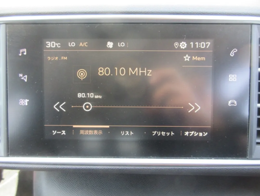 PEUGEOT 308 S/WAGON ALLURE - PRG Motors Ltd