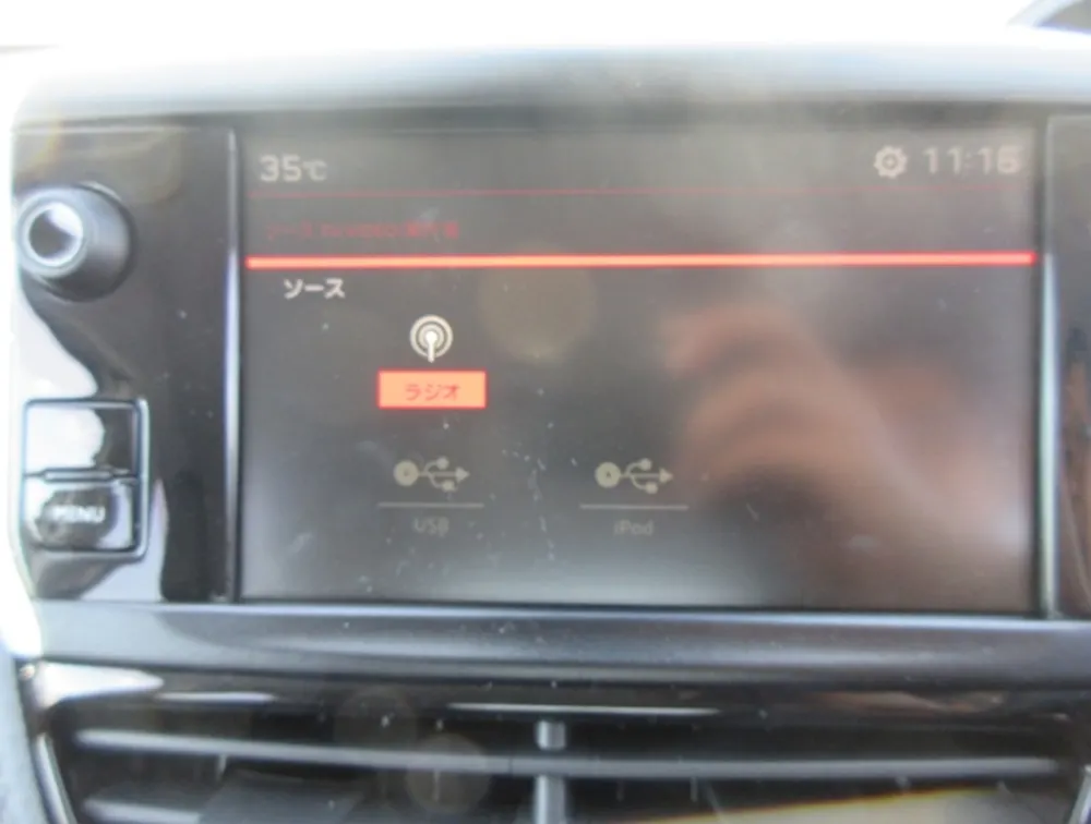 PEUGEOT 2008 GTLINE - PRG Motors Ltd