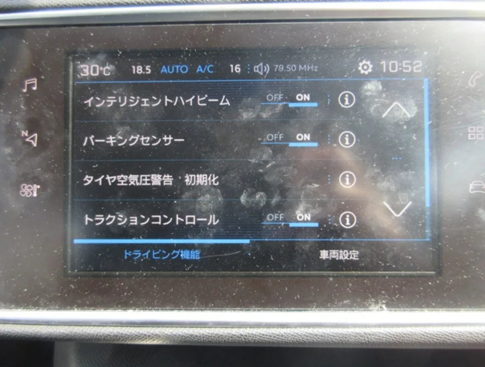 PEUGEOT 308 ALLURE - PRG Motors Ltd