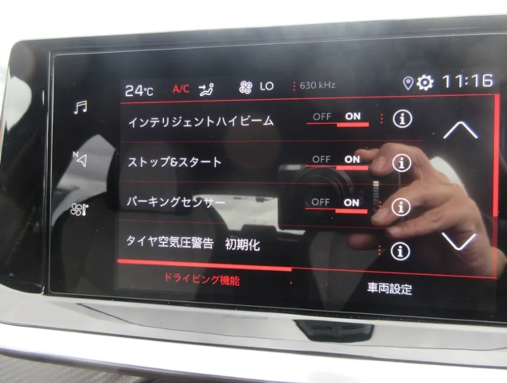 PEUGEOT 208 GTLINE MOONROOF NEWSHAPE - PRG Motors Ltd