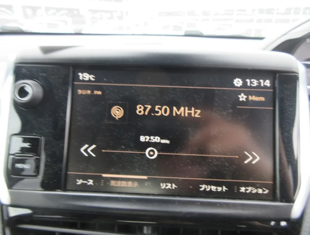 PEUGEOT 2008 CROSSCITY - PRG Motors Ltd