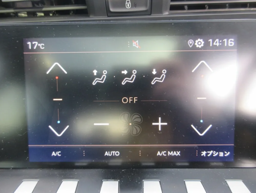 PEUGEOT 508 GTLINE SUNROOF - PRG Motors Ltd