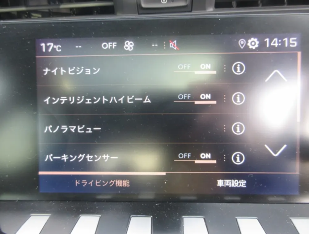 PEUGEOT 508 GTLINE SUNROOF - PRG Motors Ltd