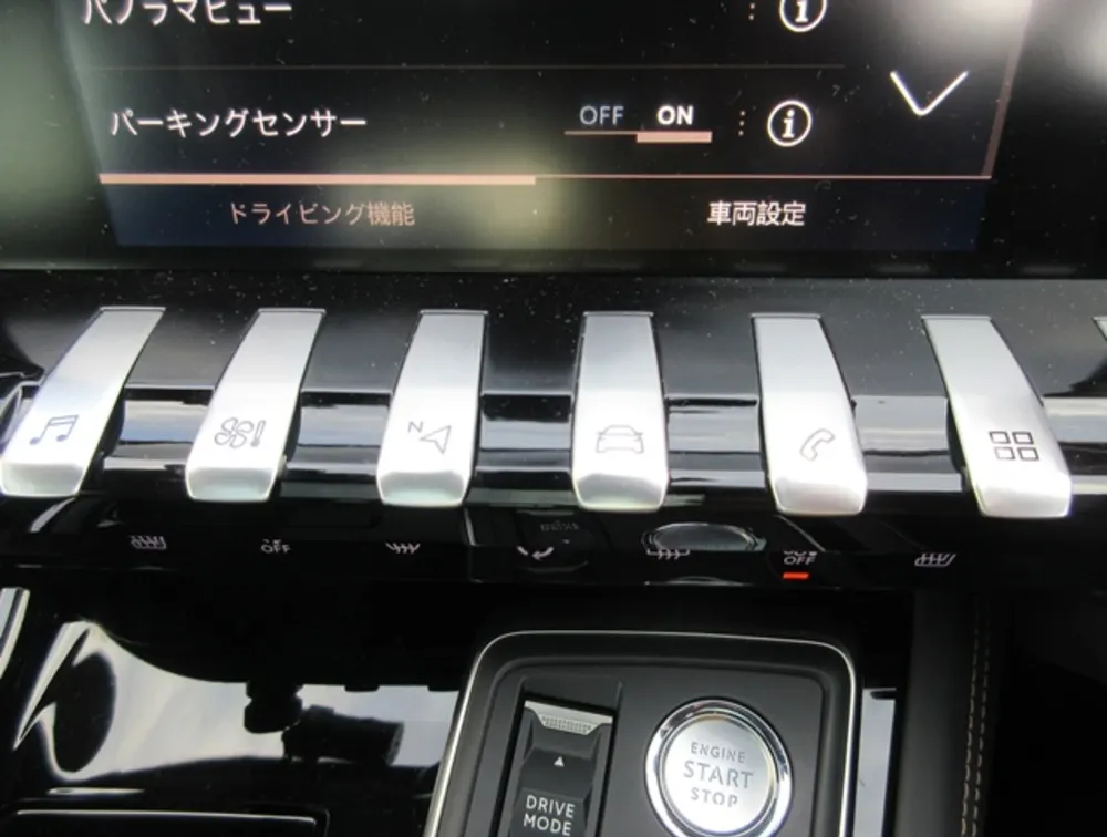 PEUGEOT 508 GTLINE SUNROOF - PRG Motors Ltd