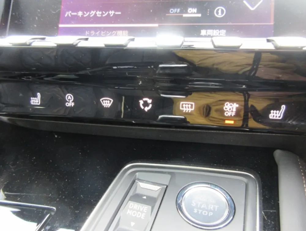 PEUGEOT 508 GTLINE SUNROOF - PRG Motors Ltd