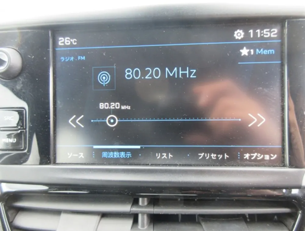 PEUGEOT 208 ALLURE FUN EDITION - PRG Motors Ltd