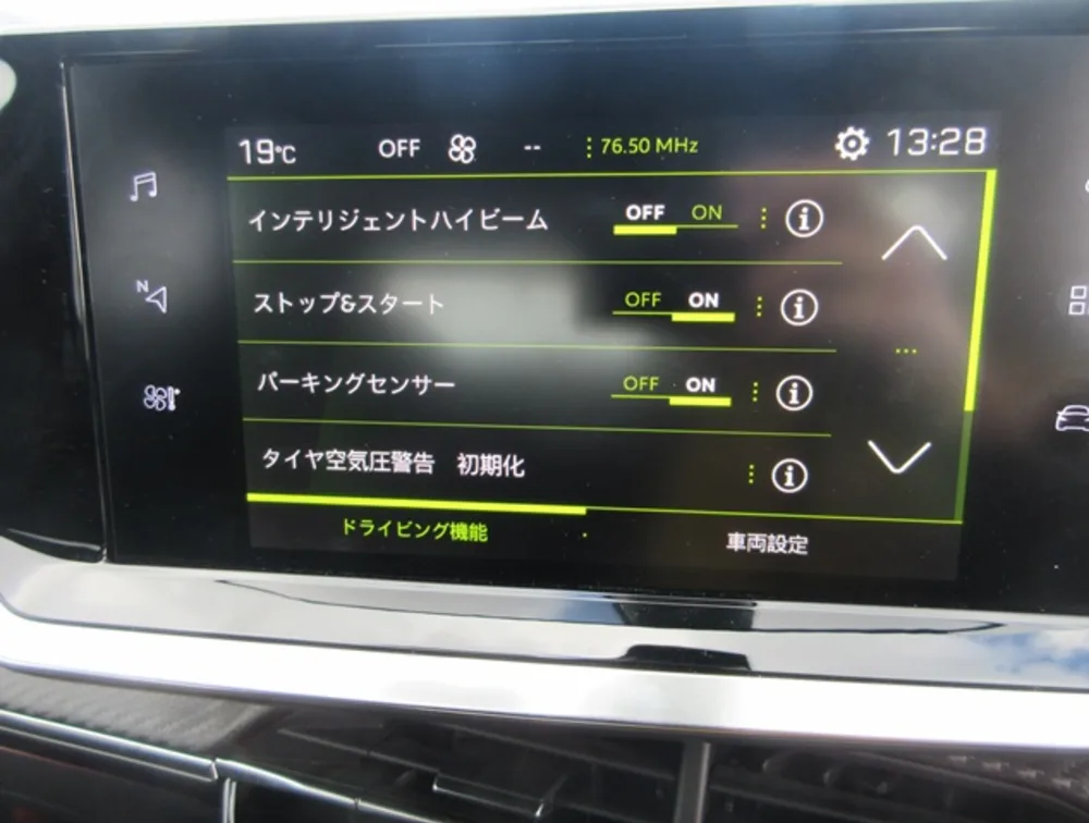 PEUGEOT 2008 GTLINE NEWSHAPE - PRG Motors Ltd