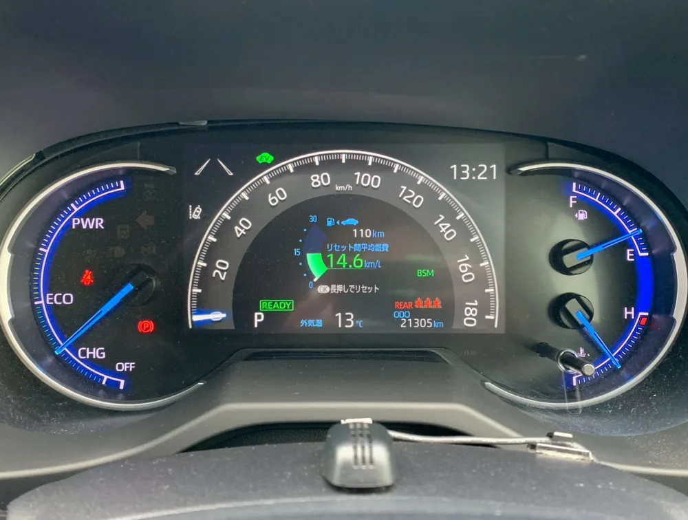 TOYOTA RAV4 HYBRID SUNROOF - PRG Motors Ltd