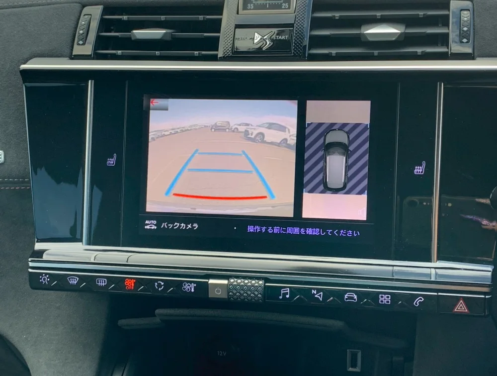 DS AUTOMOBILE DS7 SUNROOF - PRG Motors Ltd