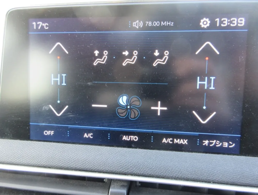 PEUGEOT 5008 CROSSCITY - PRG Motors Ltd