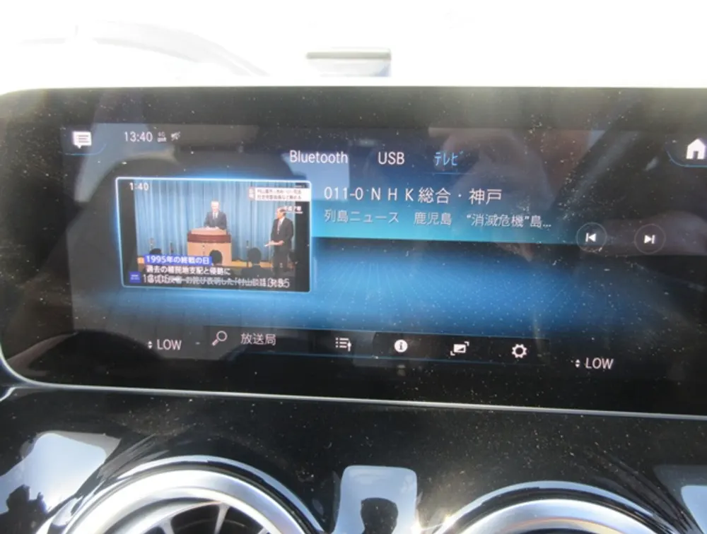 MERCEDES BENZ B CLASS SUNROOF - PRG Motors Ltd