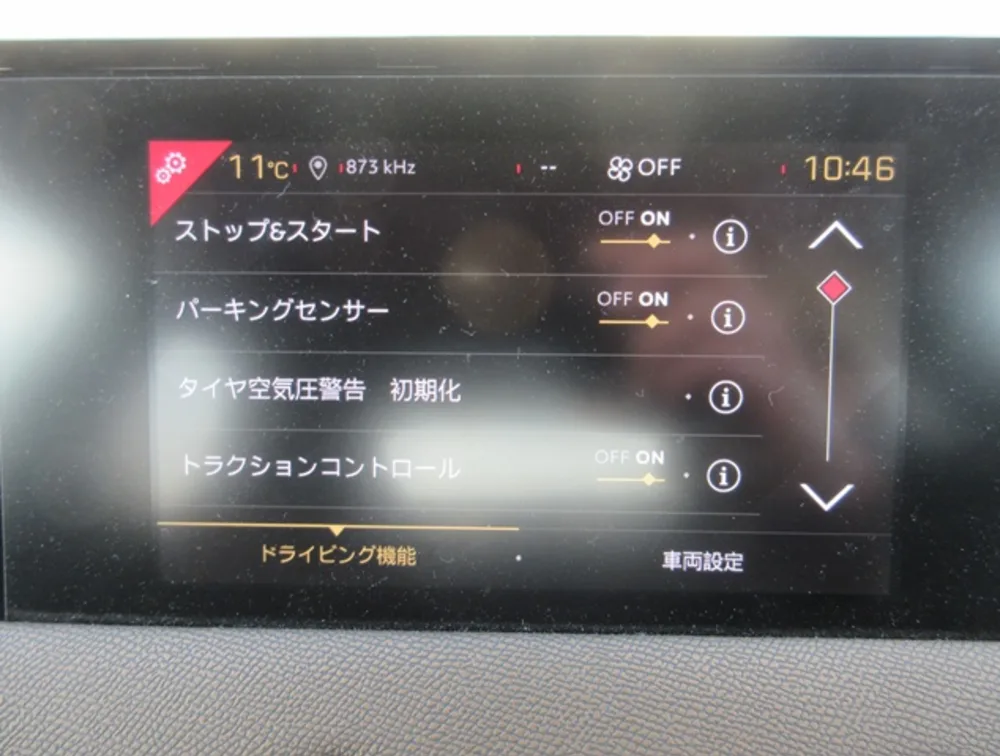 DS AUTOMOBILES DS3 CROSSBACK - PRG Motors Ltd