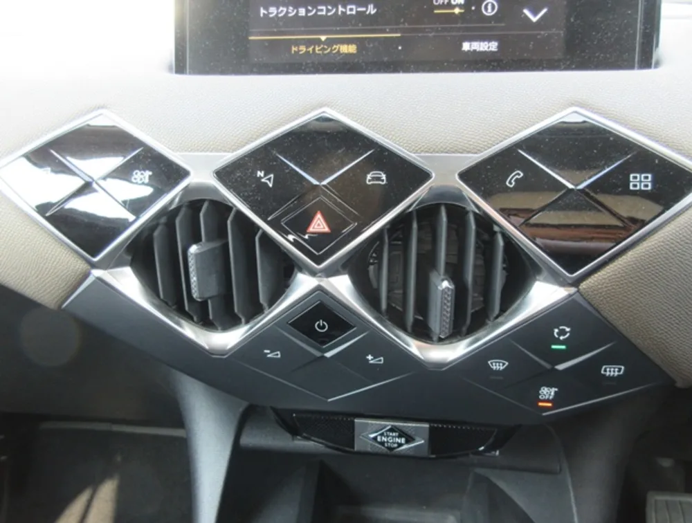 DS AUTOMOBILES DS3 CROSSBACK - PRG Motors Ltd