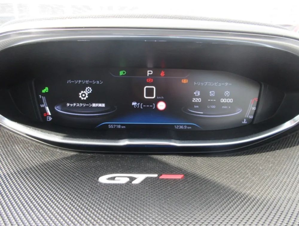 PEUGEOT 3008 CROSSCITY SUNROOF - PRG Motors Ltd