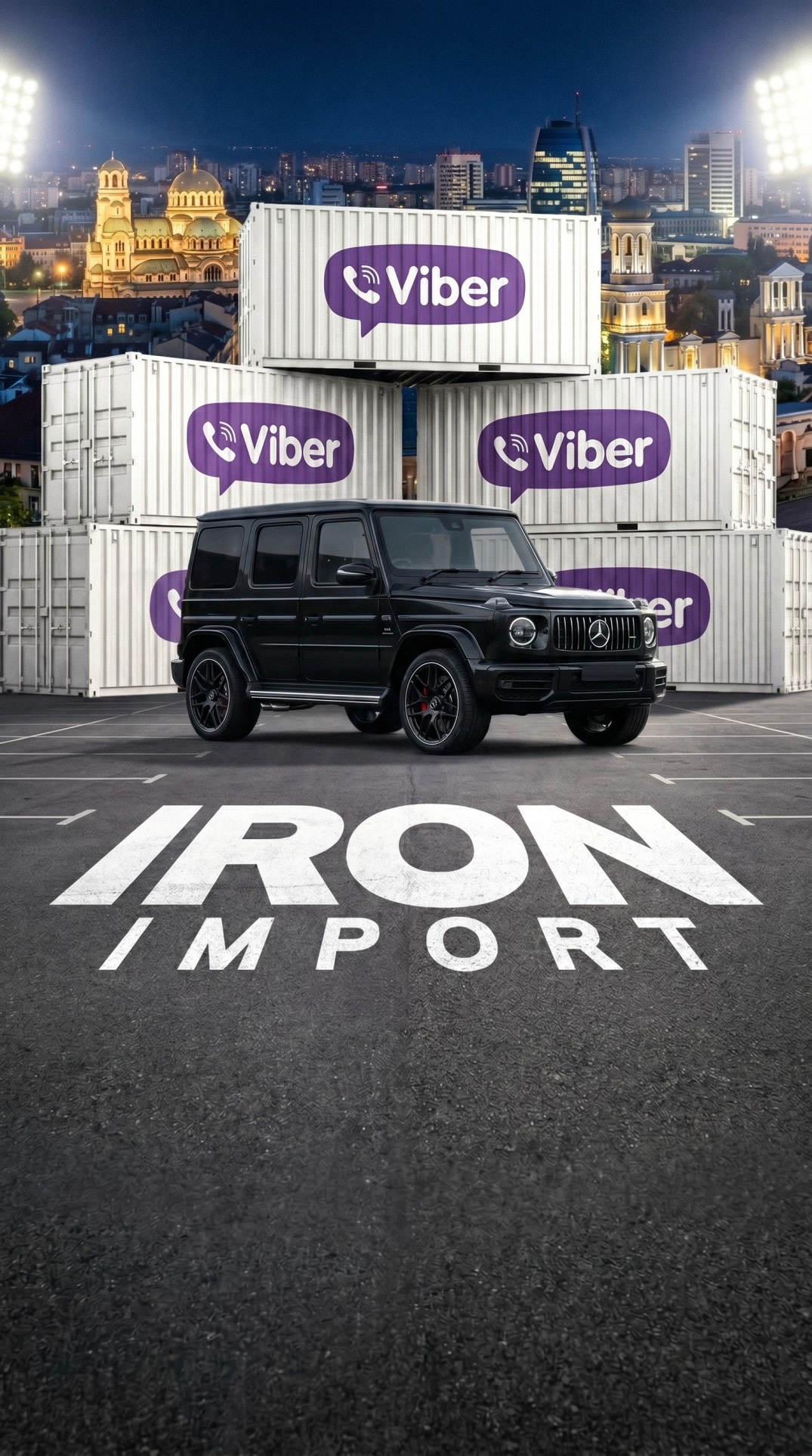 Iron Import — Viber общност; внос на автомобили от Канада и САЩ