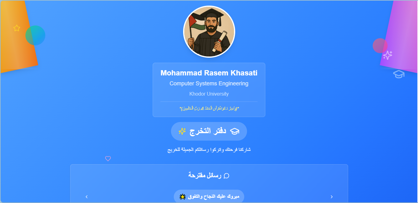 Graduation Notebook – Digital Congratulations Book