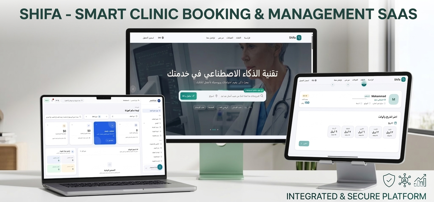 Shifa | Smart Clinic Booking & Management System