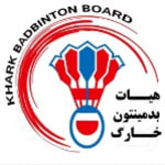 پرداخت شهریه بدمینتون خارگ  بدمینتون استان بوشهر