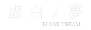 Blank Dream cover art