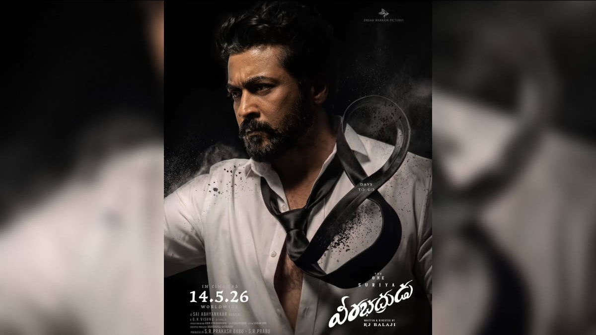 Karuppu Release Date, Cast and New Poster: Suriya’s Intense Lawyer Look Creates Massive Buzz