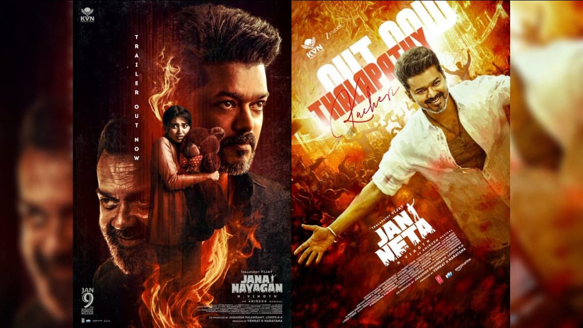 Jana Nayagan Leak: Vijay Intro Scene and 5-Minute Clip Go Viral Online