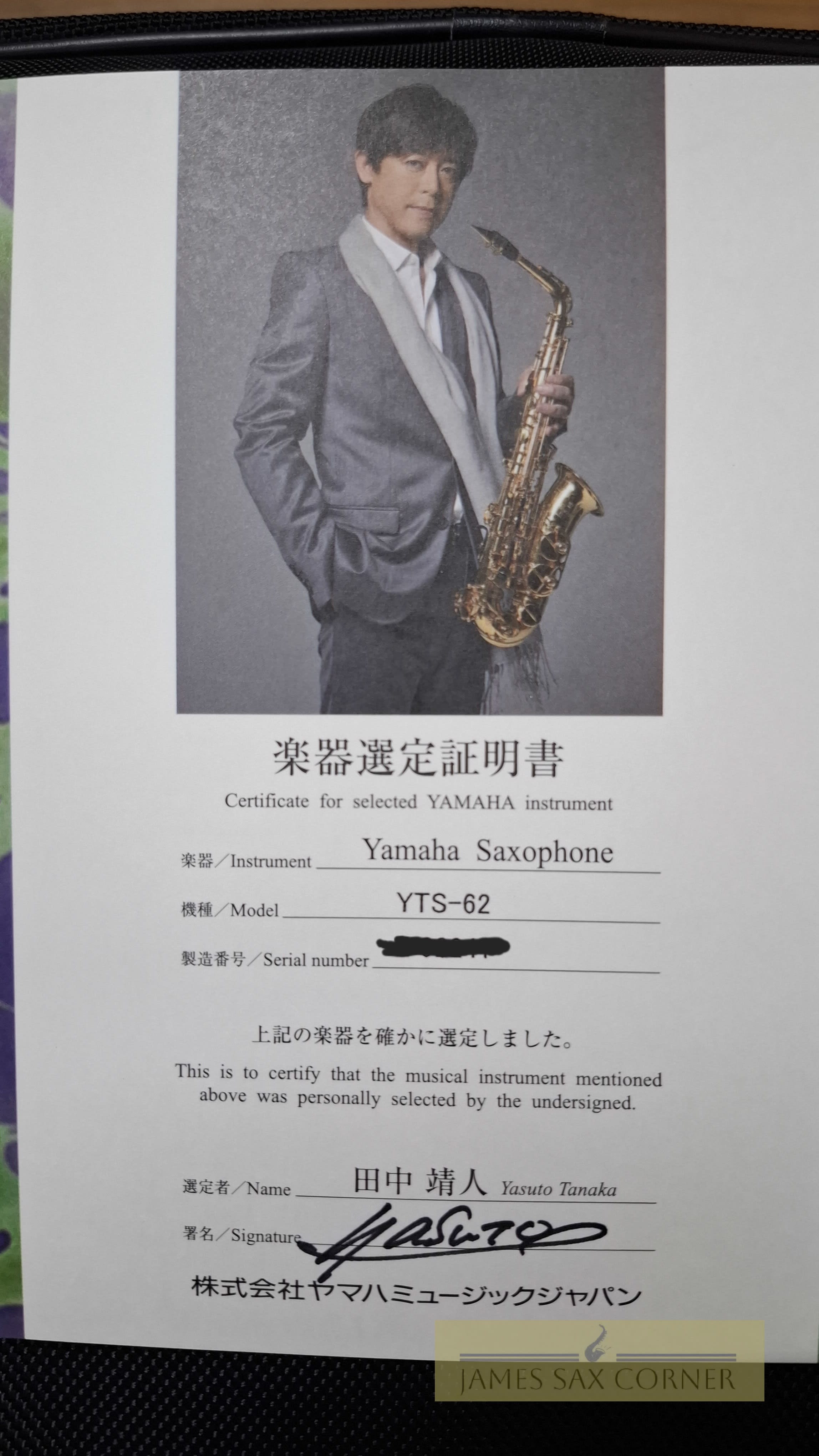Yamaha YTS-62III Tenor Saxophone SN E92XXX 22