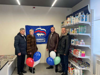 В рамках народной программы партии «Единая Россия» в Караидельском районе открылись два модернизированных почтовых отделения