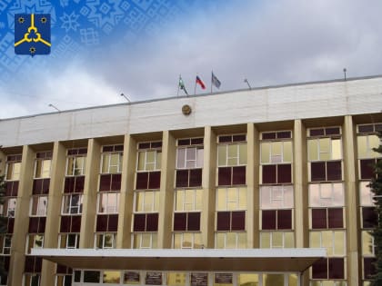 В Нефтекамске прошло заседание антикоррупционной комиссии