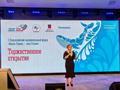 Участники «Региональных дней» ВАРМСУ в Мурманске обсудили вопросы экологии