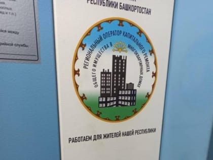 Замена лифтов в Башкирии: итоги текущего года