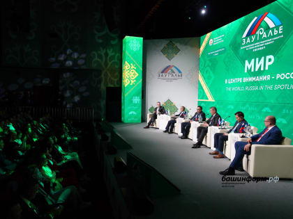 Радий Хабиров выступил на пленарном заседании инвестсабантуя «Зауралье-2024»