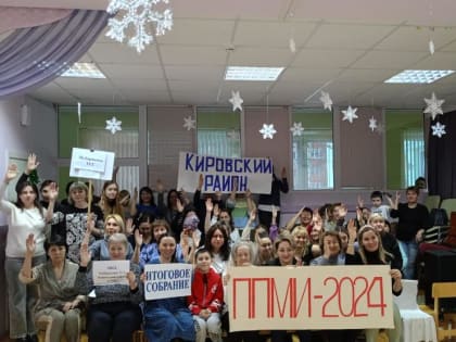 На собрании инициативной группы подвели итоги