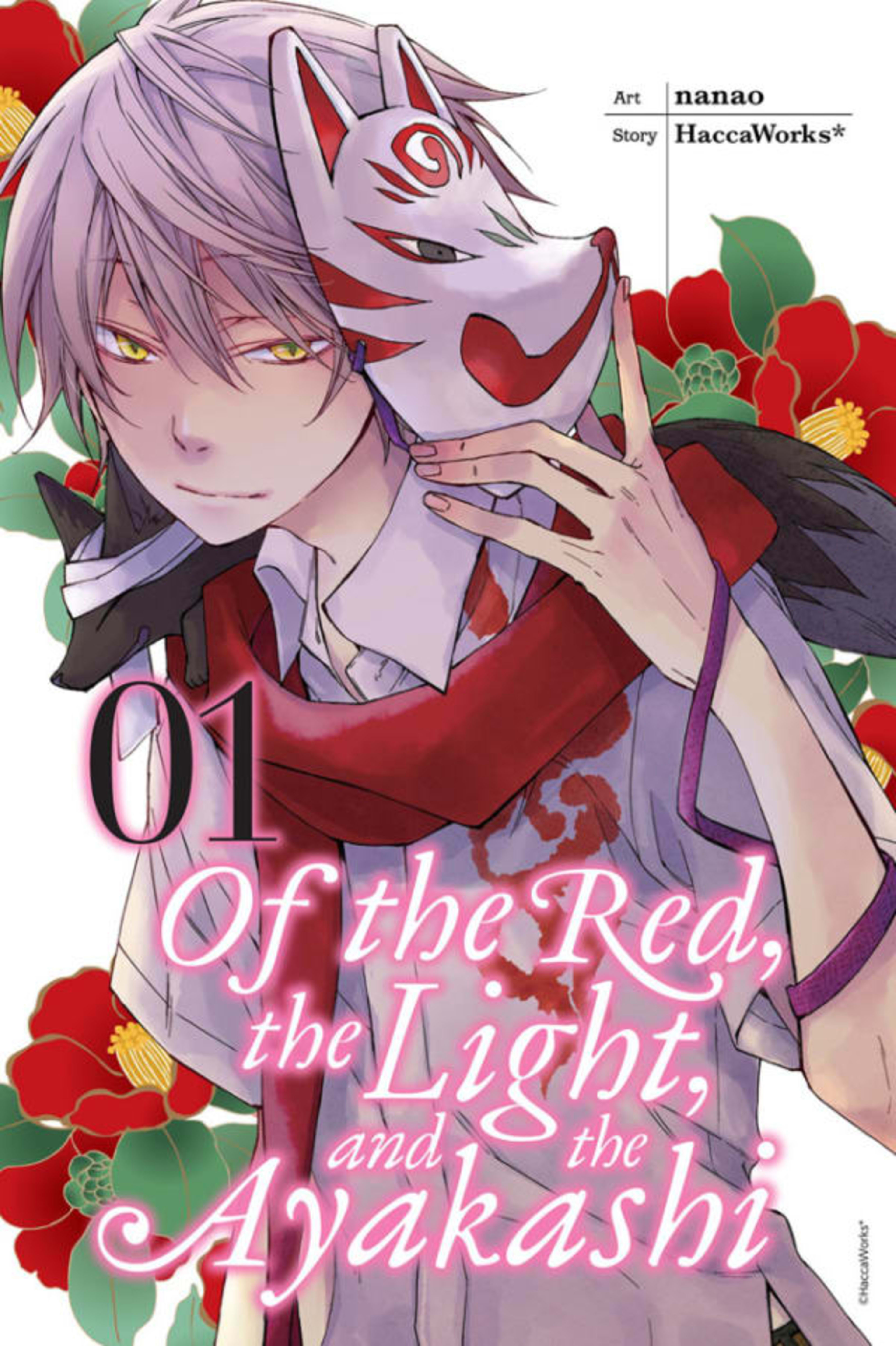 Of the Red, the Light, and the Ayakashi cover — © Yen Press