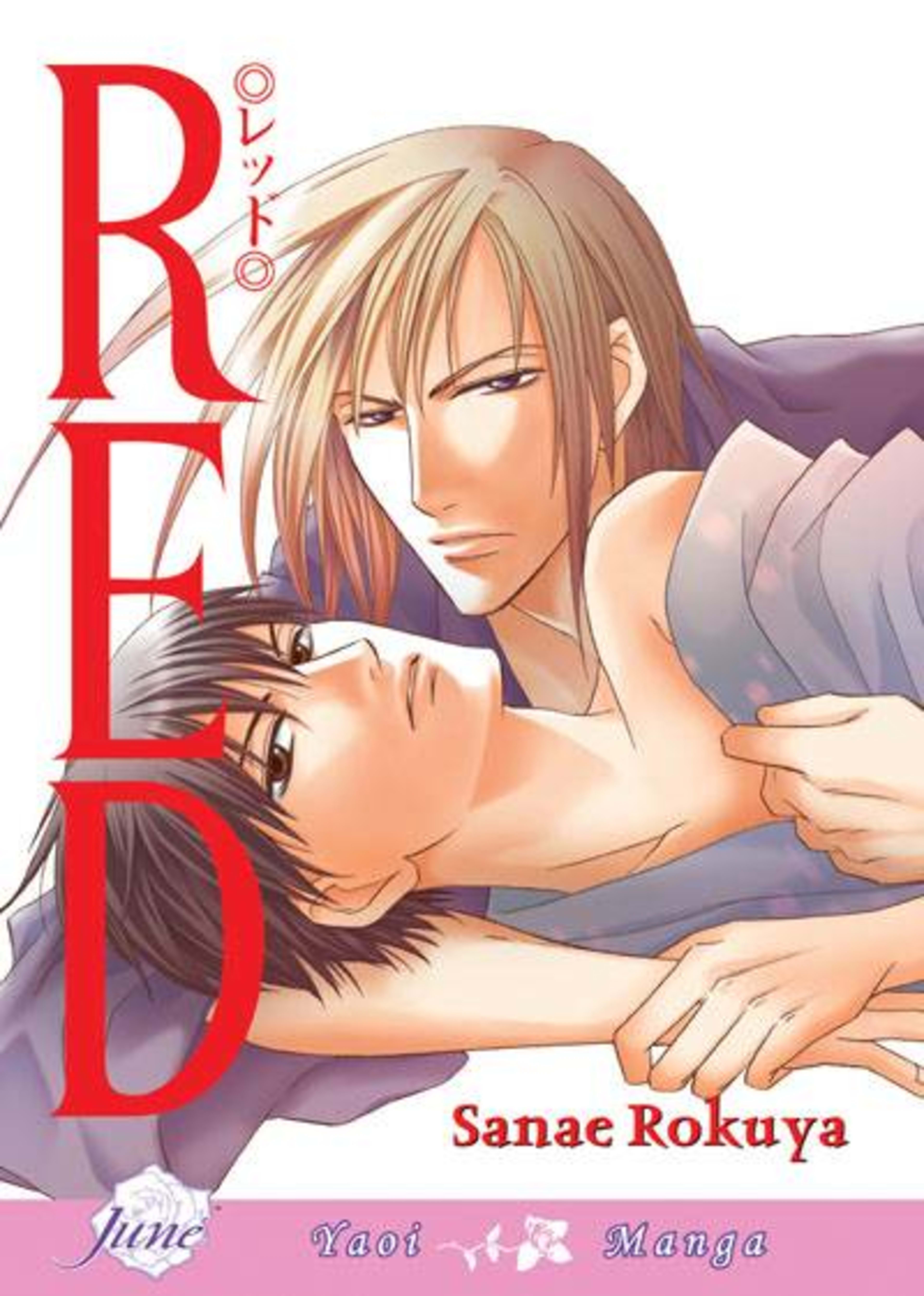 Red cover — © Digital Manga Publishing