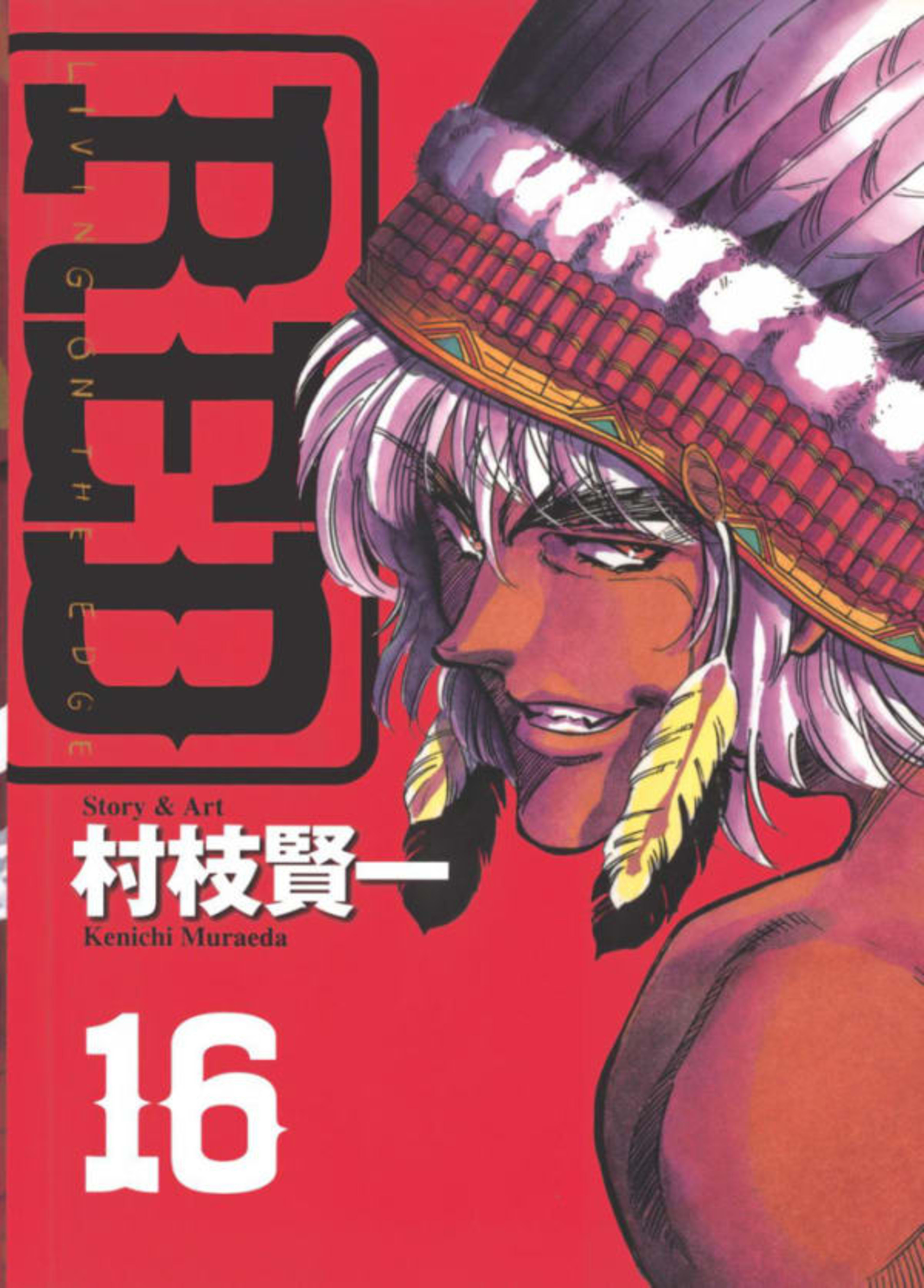 Red 16