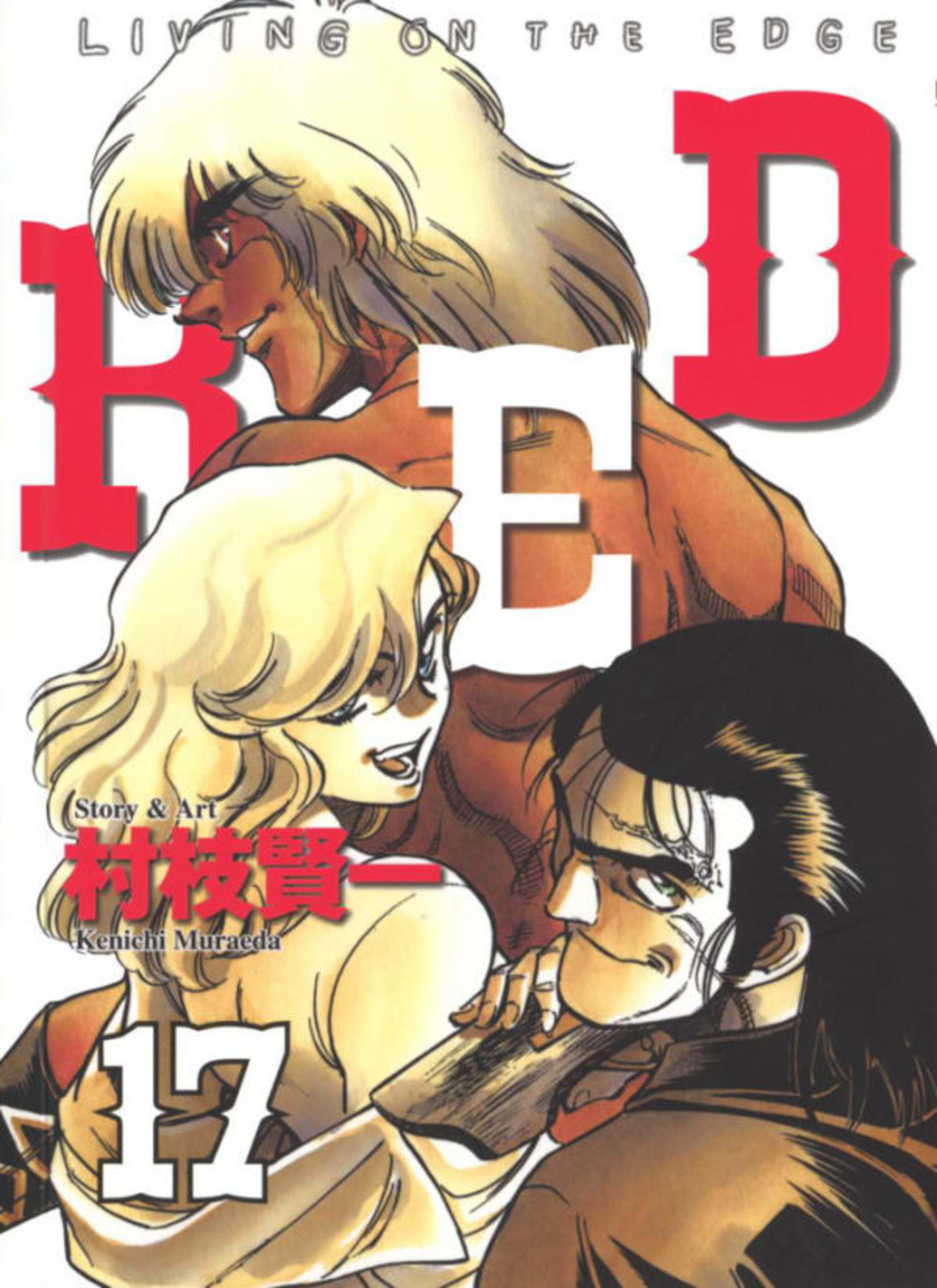 Red 17