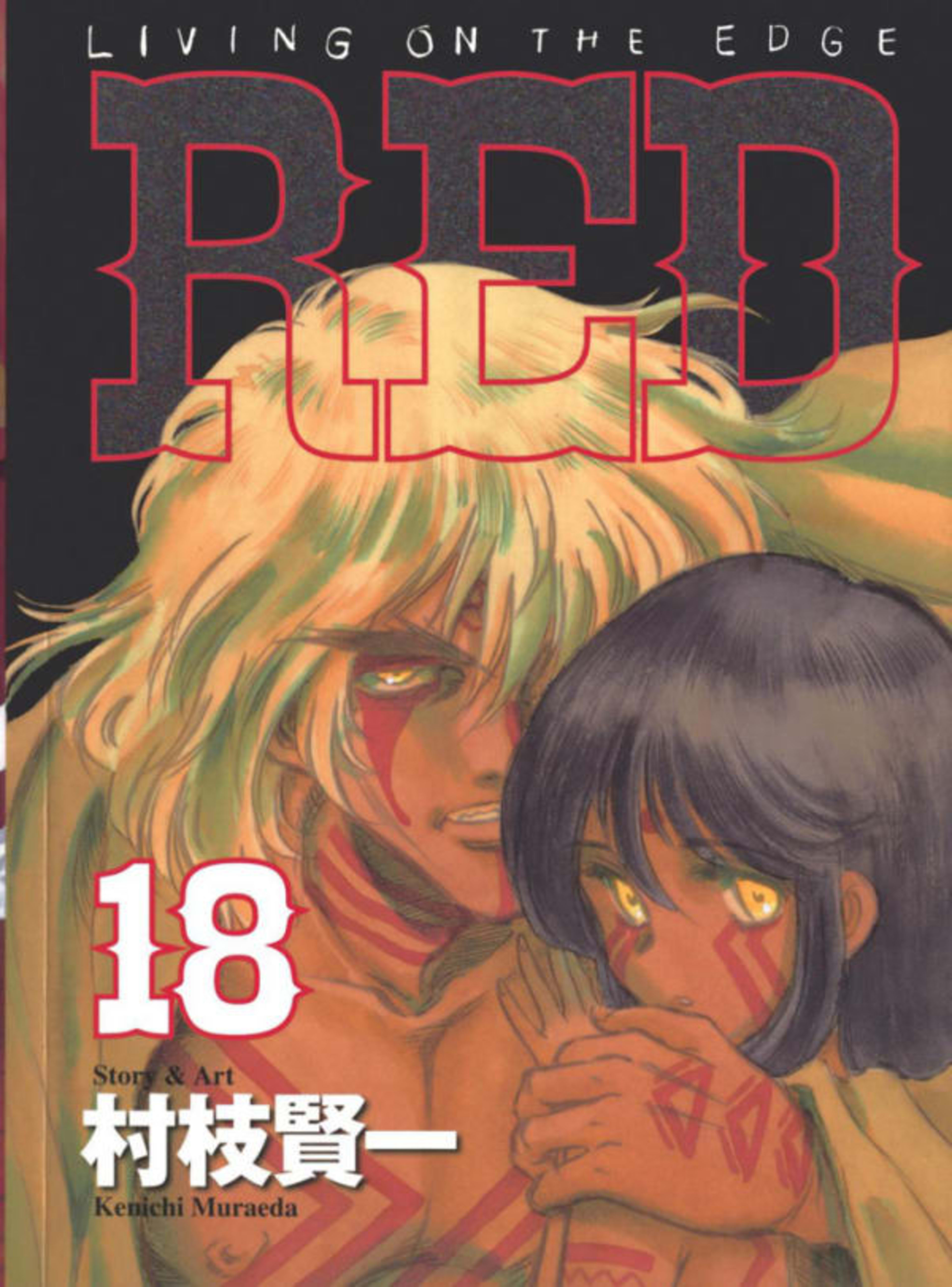 Red 18