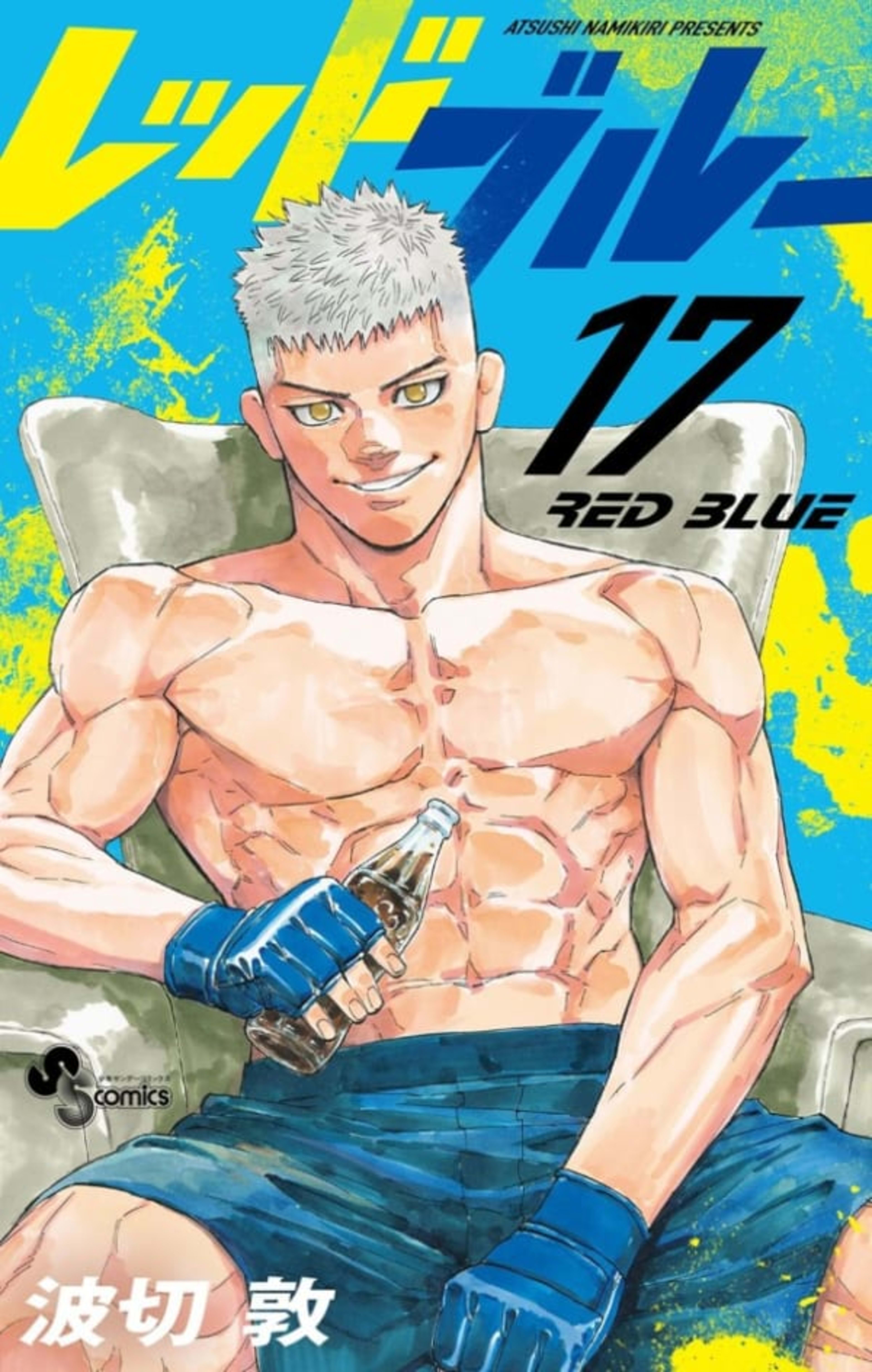Red Blue 17