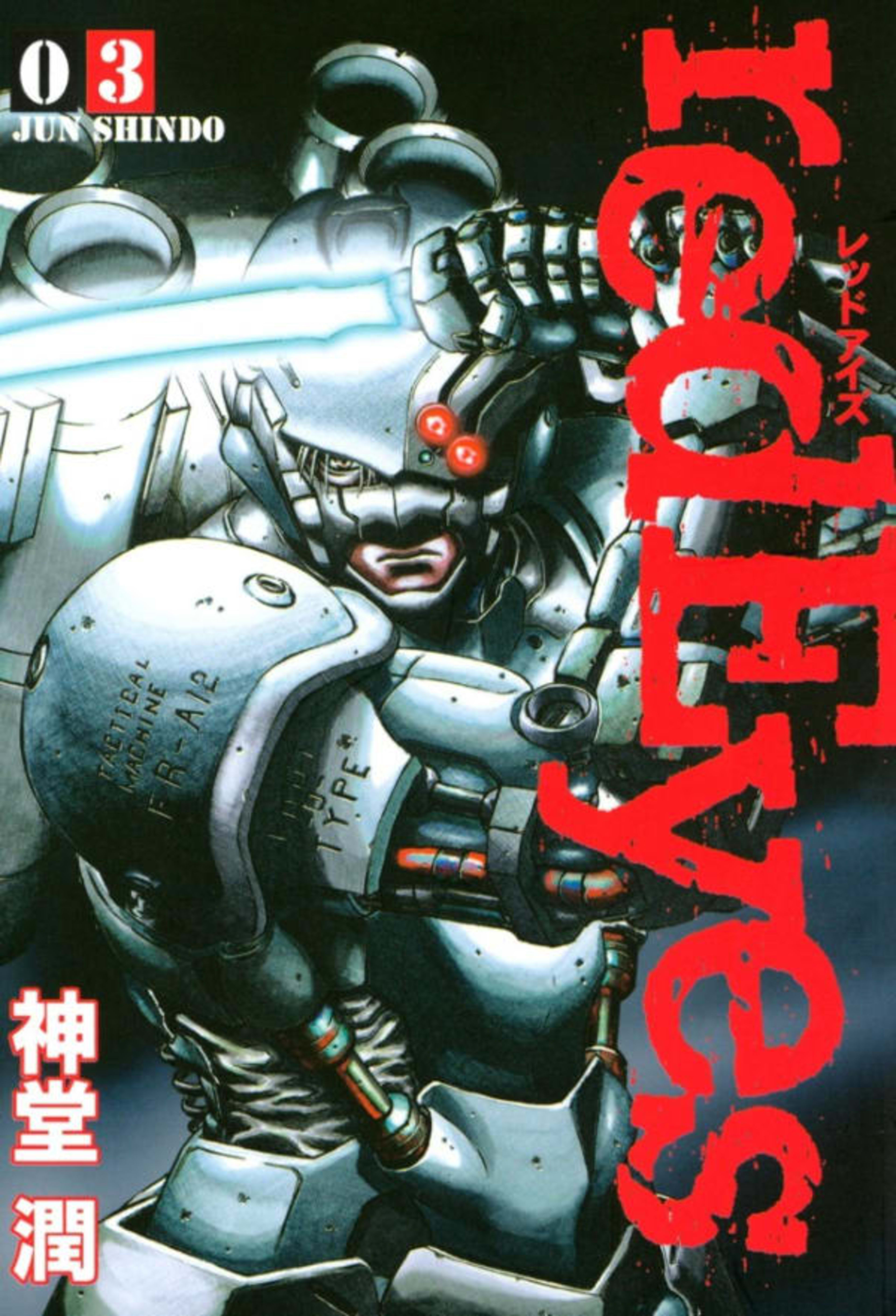 Red Eyes 3