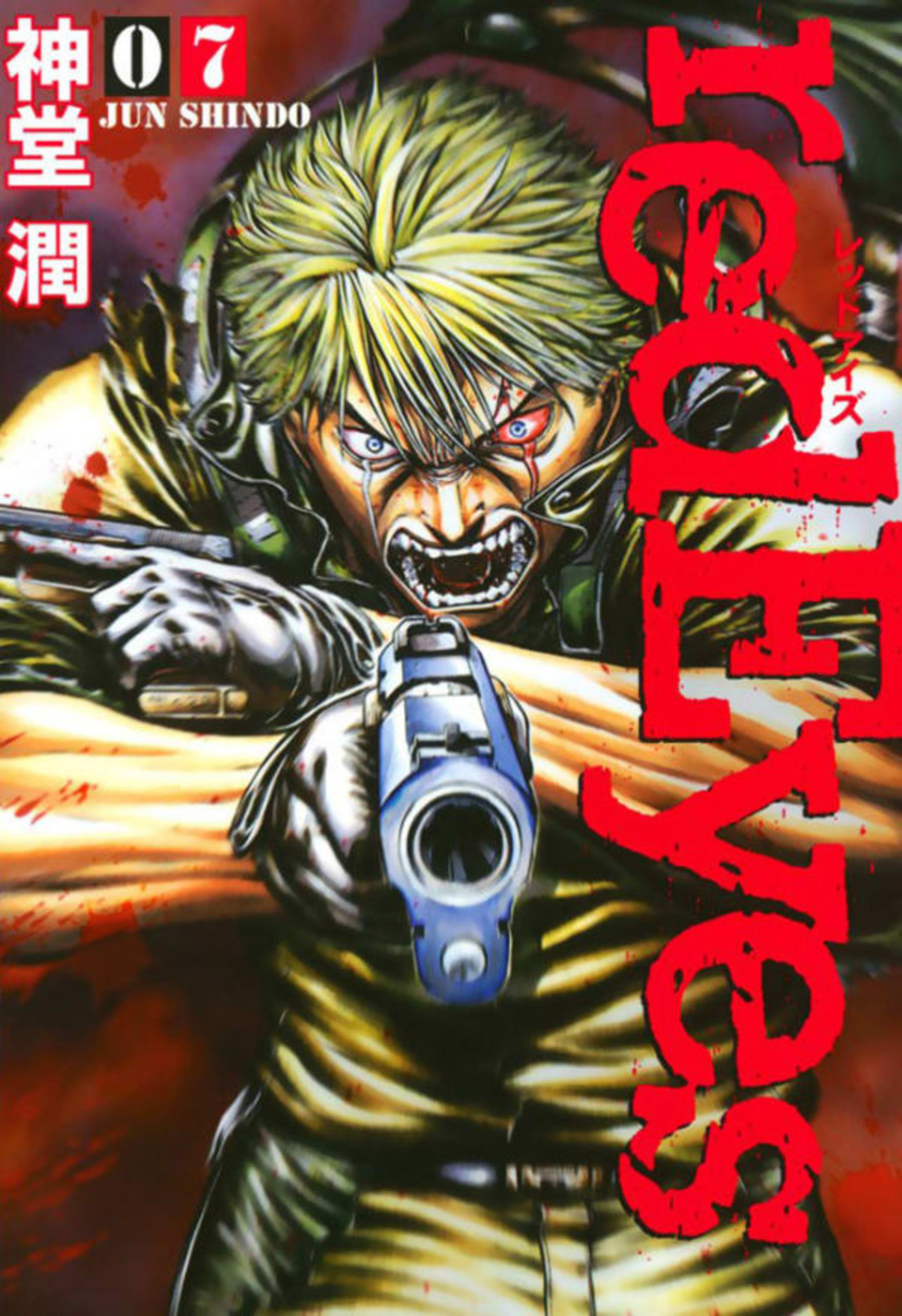 Red Eyes 7
