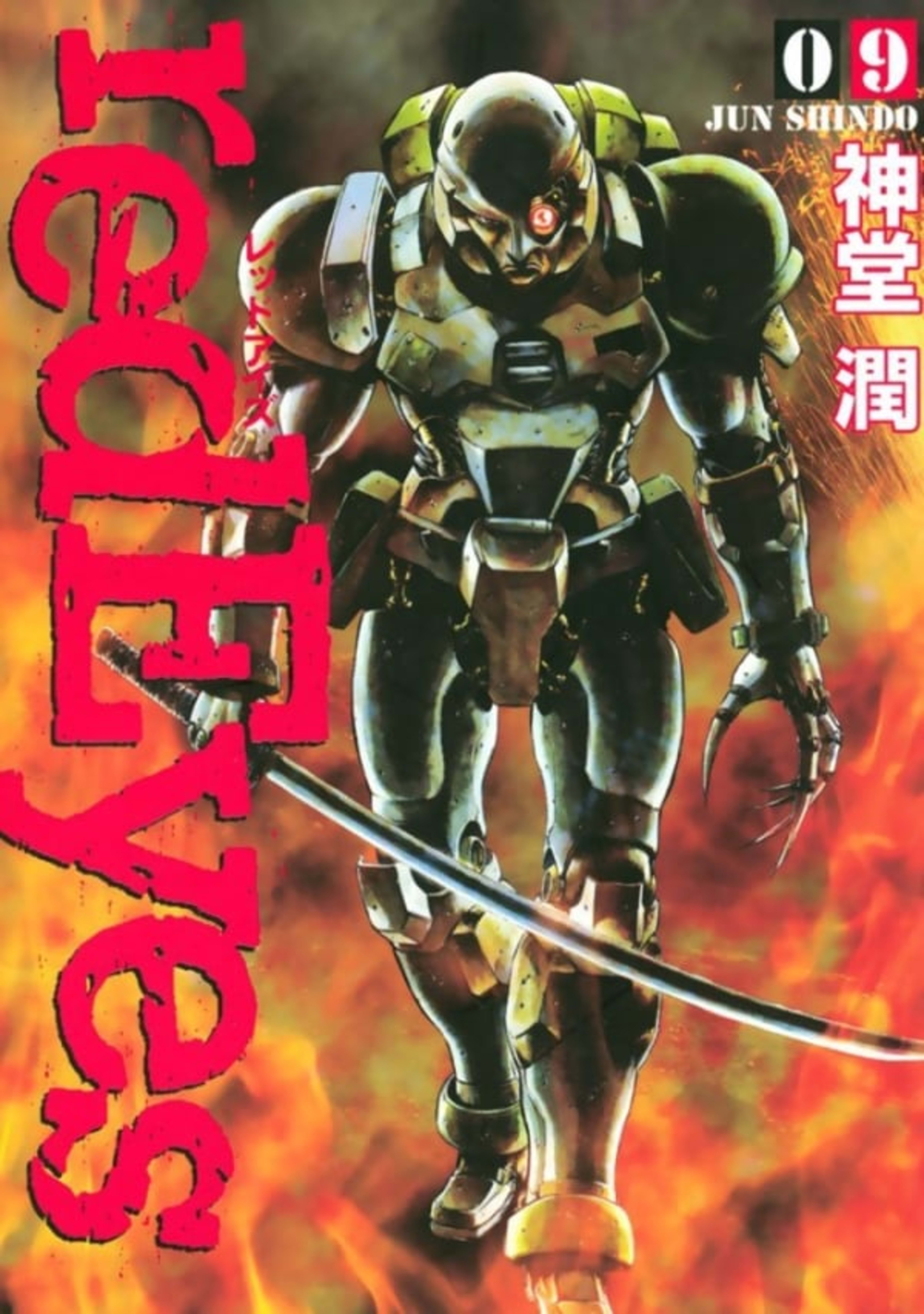 Red Eyes 9