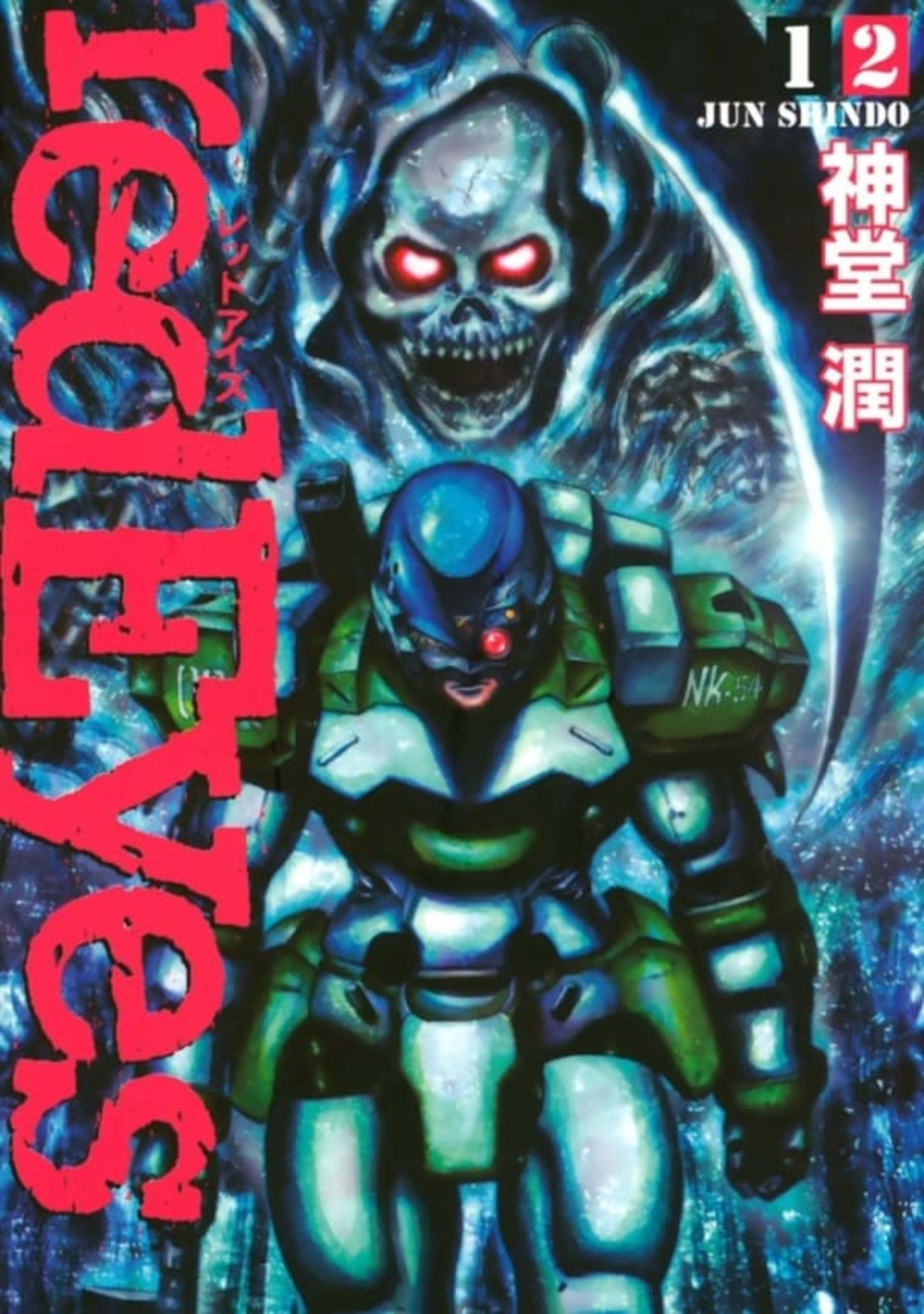 Red Eyes 12