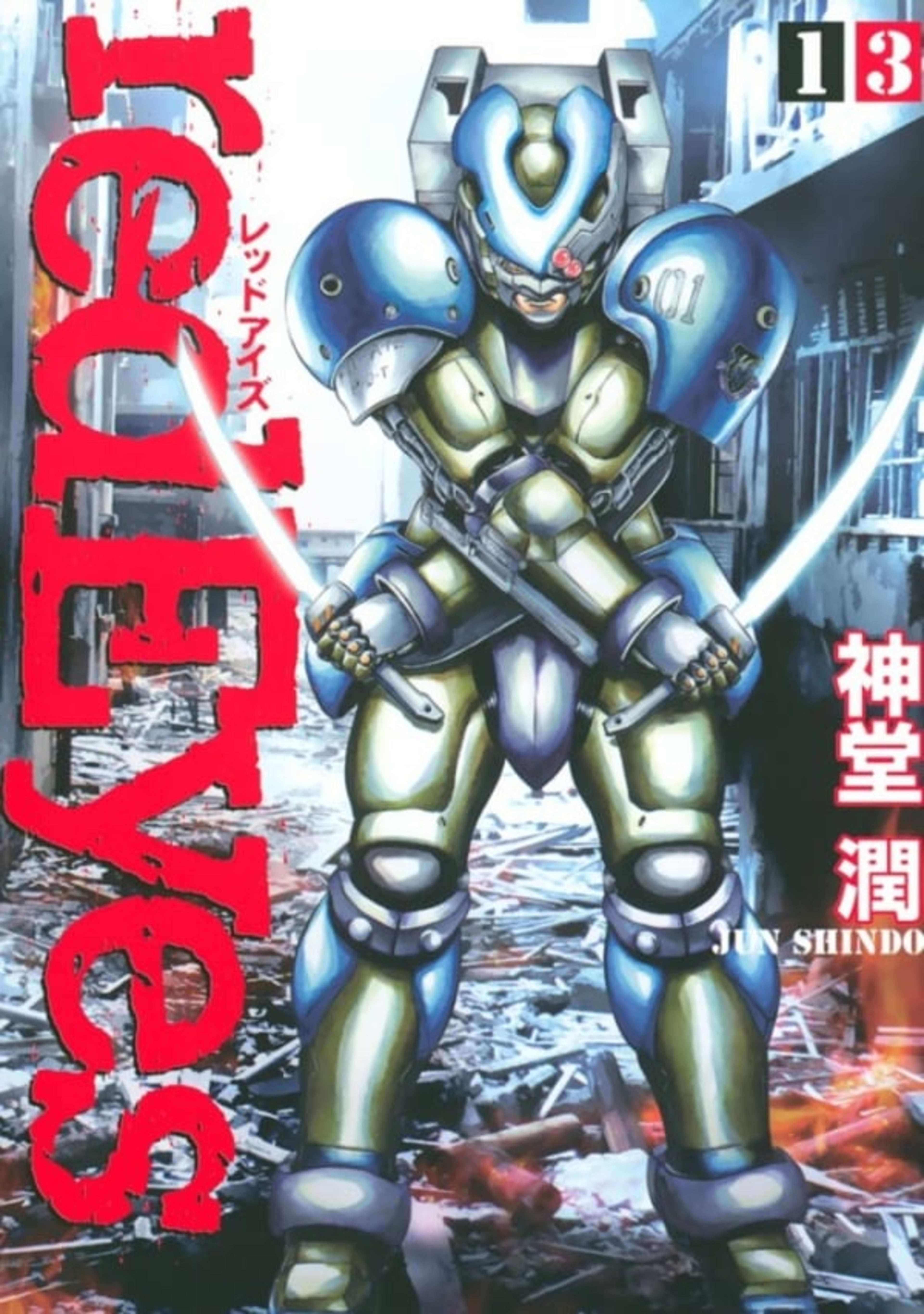 Red Eyes 13