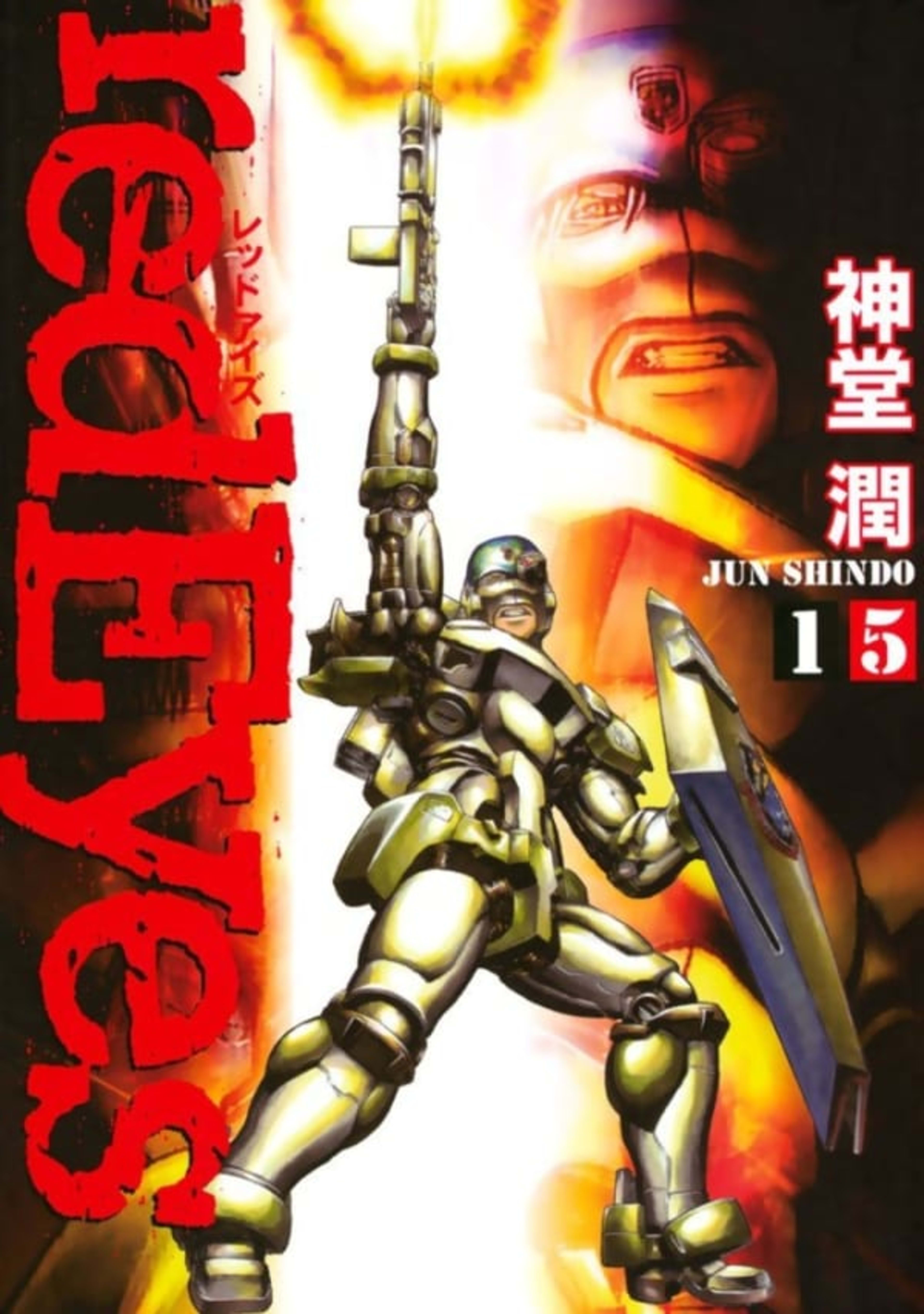 Red Eyes 15