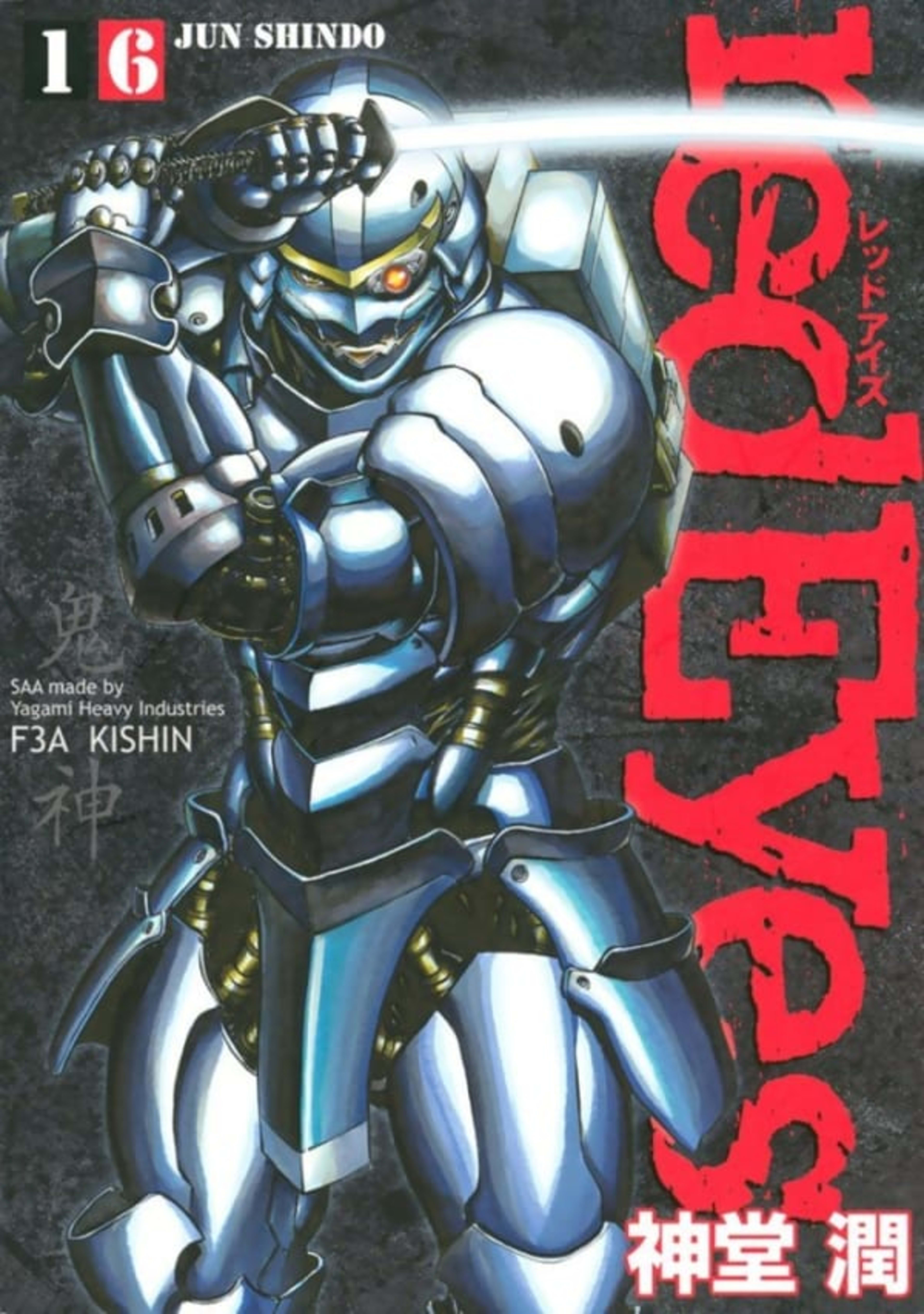Red Eyes 16