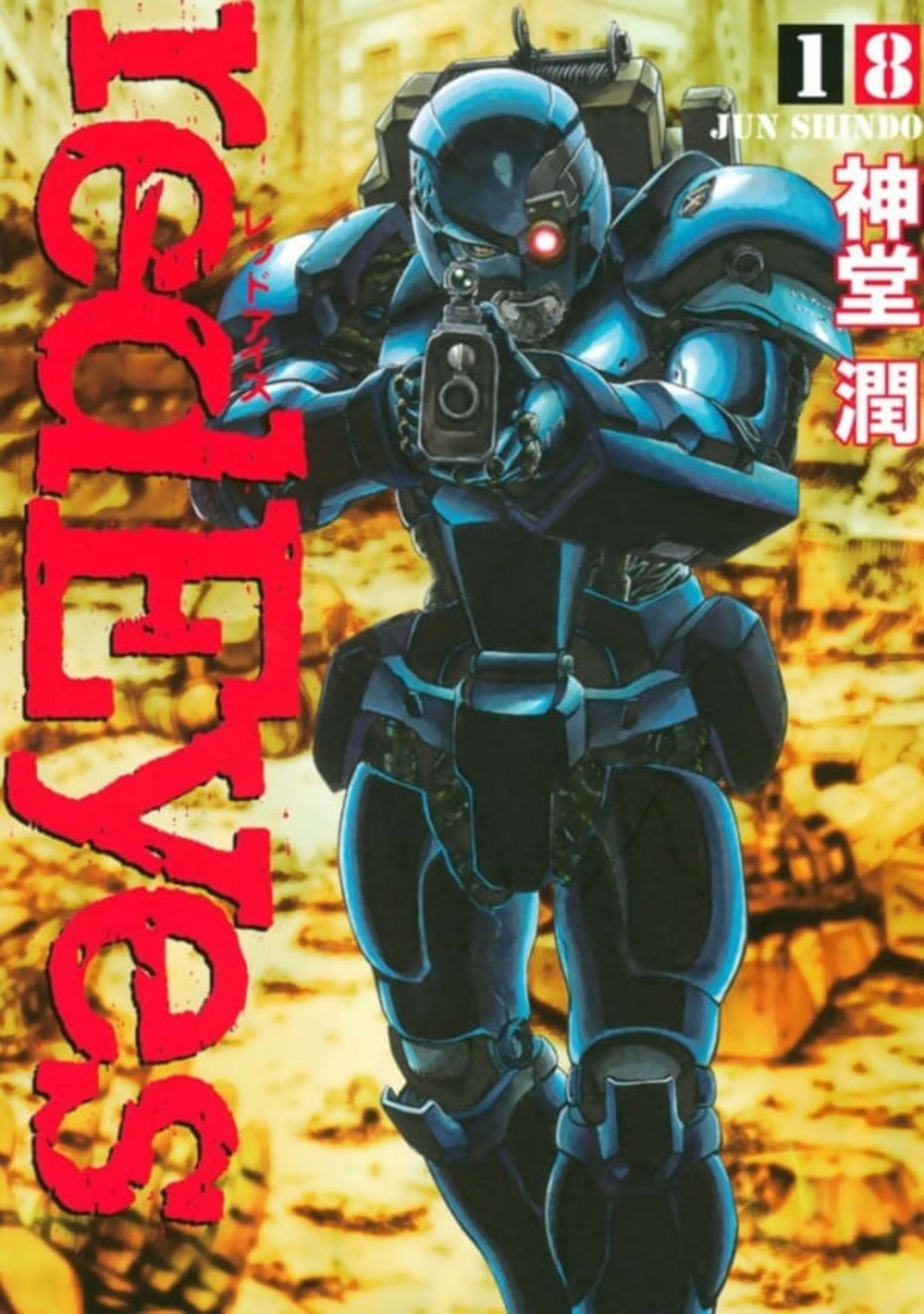 Red Eyes 18